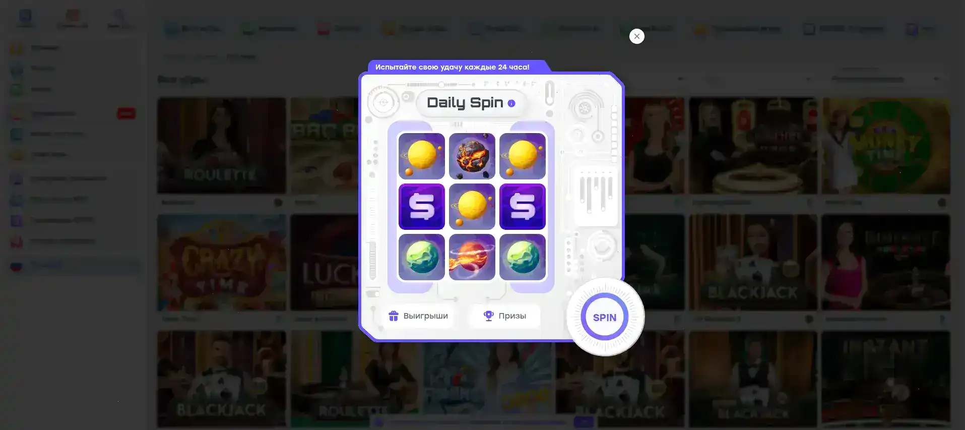 Экран мобильного приложения Monro казино с игрой в рулетку